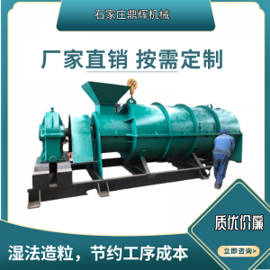 有机肥设备 牛粪发酵有机肥料生产线 大中小型动物粪便肥料加工